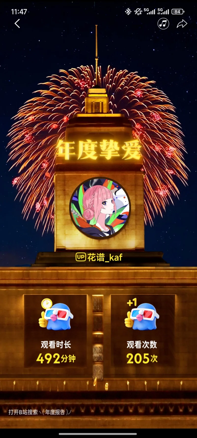 绘画,花谱