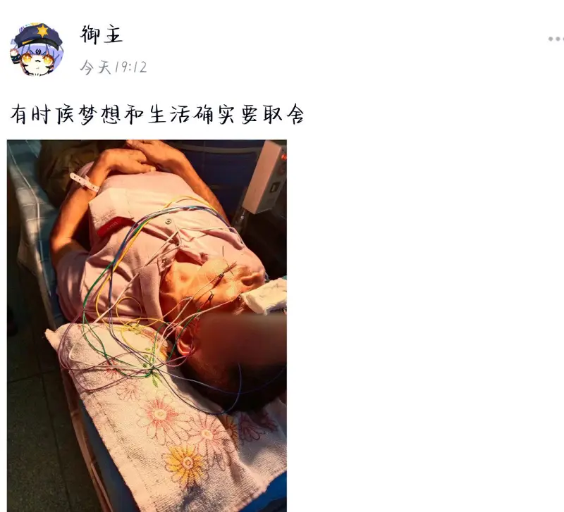 加油