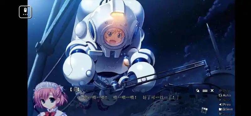 用户交流,动漫,GALGAME