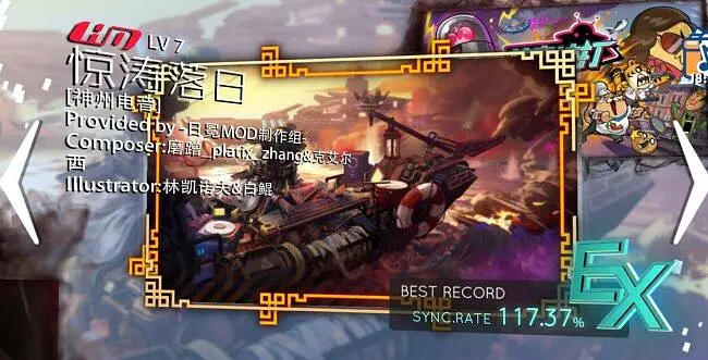 百乐之中，唢呐为王