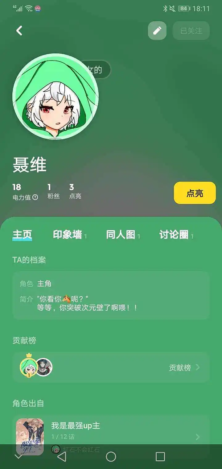 闲聊茶馆,氵贴