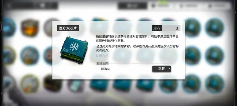 我该精二哪个呢？