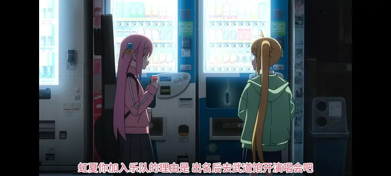 孤独摇滚,动画,动漫,番剧,ACG