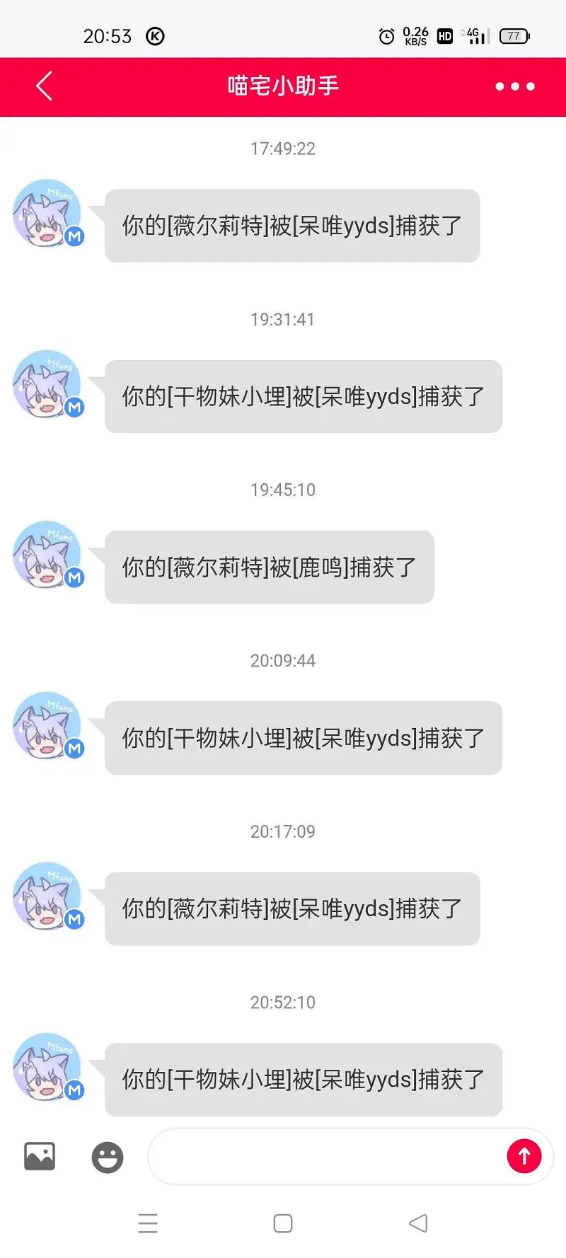 用户交流,闲聊