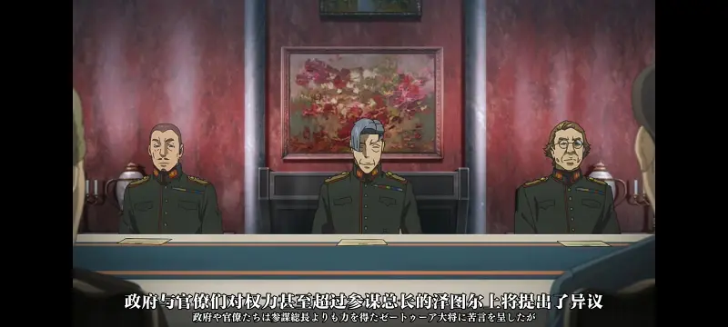 谭雅战记,幼女战记,动画,动漫,番剧,二次元,日漫,ACG