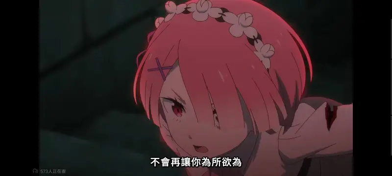 从零开始的异世界生活,Re从零开始的异世界生活,异世界,动画,动漫,番剧,二次元,ACG,日漫