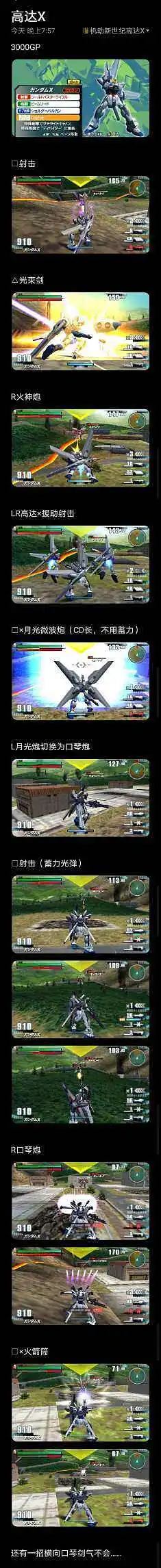 闲聊茶馆,游戏,业余,GVGNP