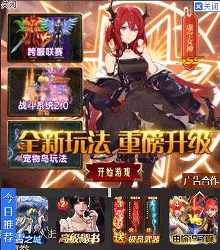 分享几张吊图