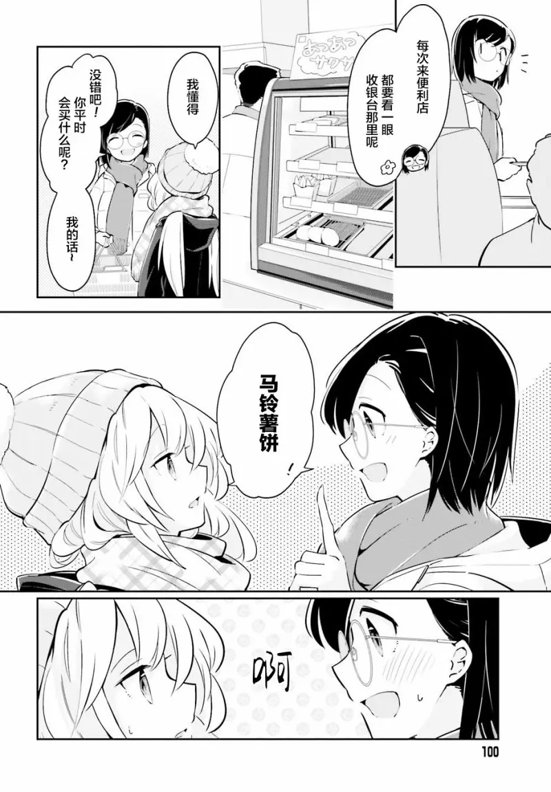 百合