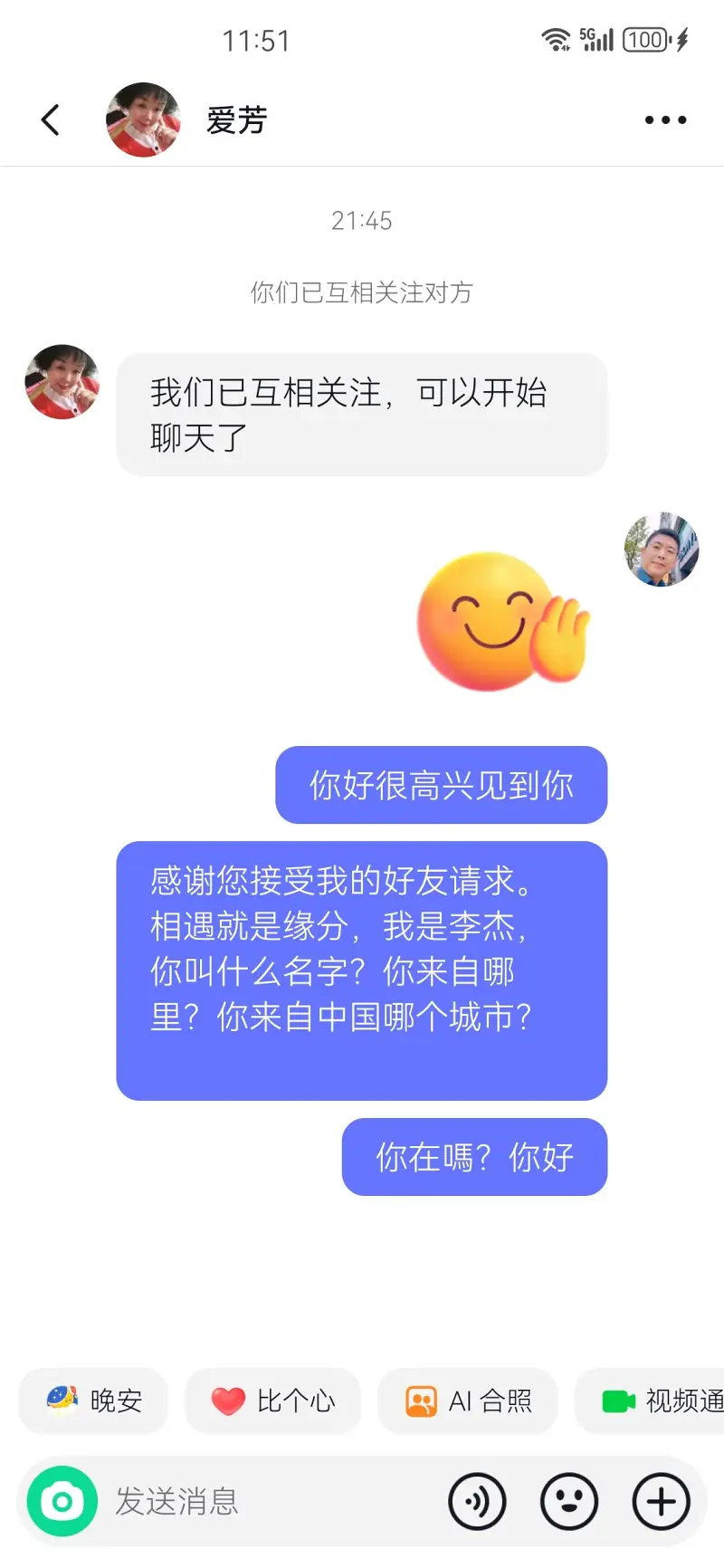 出生