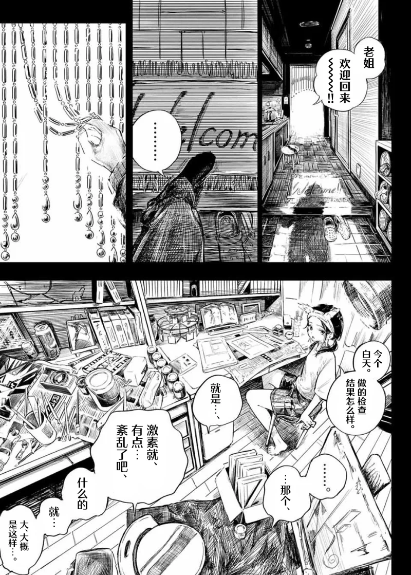 漫画