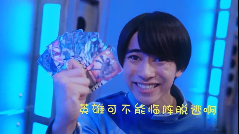 2023假面骑士歌查德OP《CHEMY×STORY》