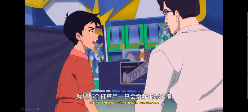 我与超人的冒险,DC,动画,动漫,美漫,番剧,超级英雄,二次元,ACG