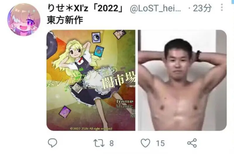 东 方 新 作
