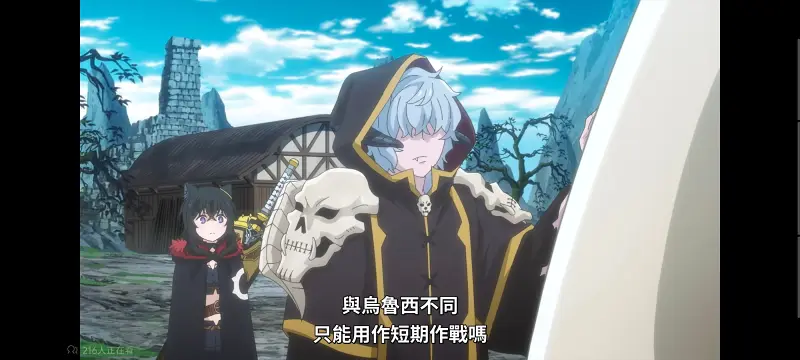 转生成为魔剑,转生成为魔剑了,转生就是剑,异世界,动画,动漫,番剧,二次元,ACG