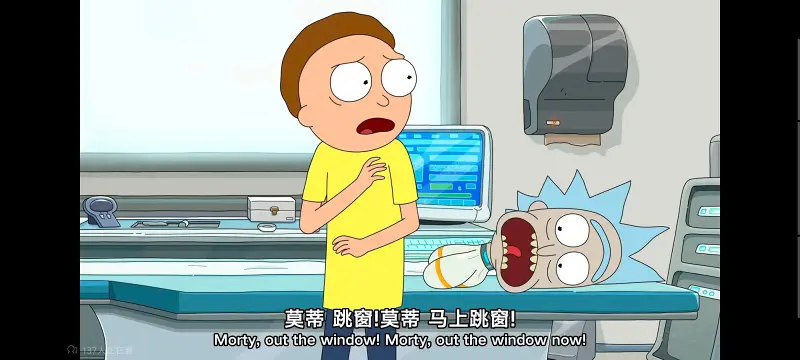 瑞克和莫蒂,瑞克与莫蒂,美漫,动画,动漫,番剧,ACG