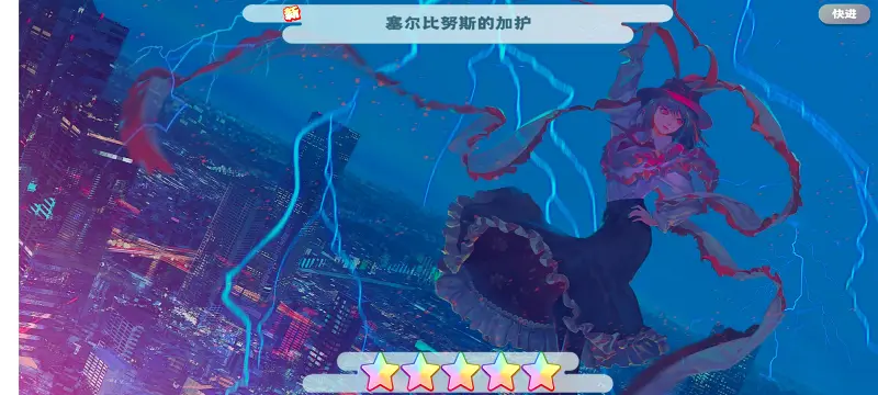【东方归言录】