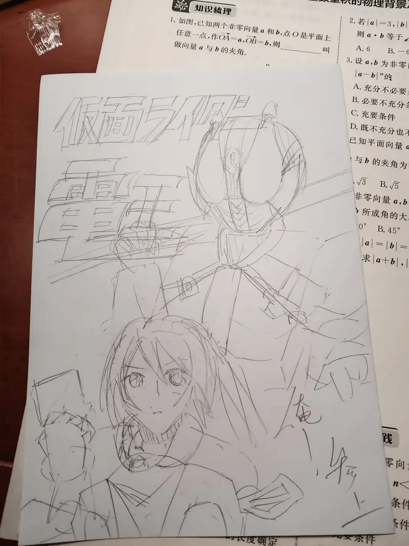 假面骑士,假面骑士电王