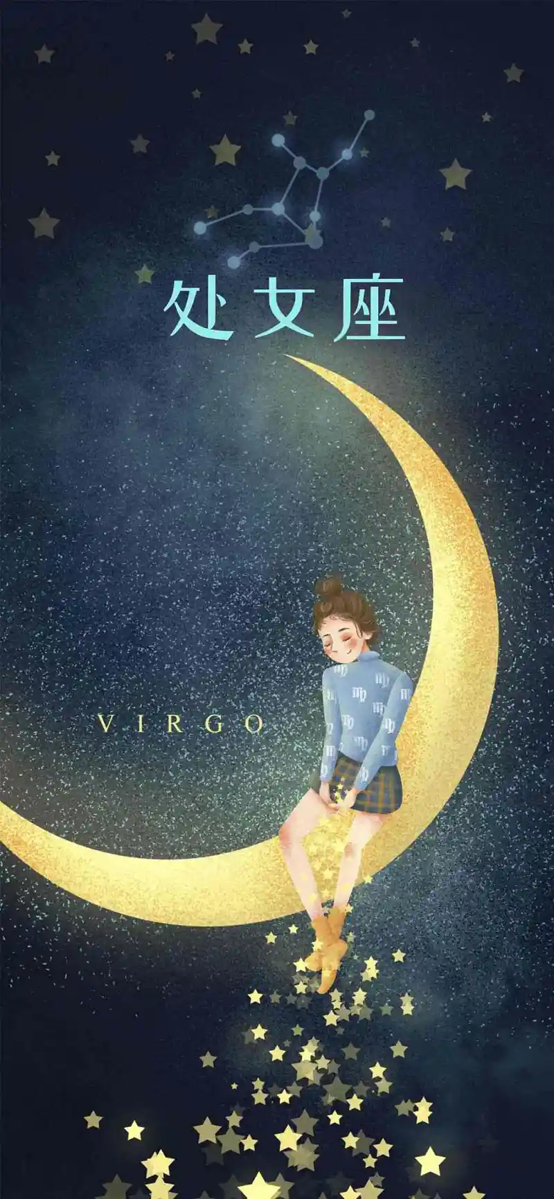 M站美图,壁纸,星座解说小课堂