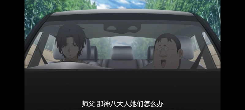神八小妹并不可怕,小伽椰并不可怕,动画,动漫,番剧,二次元,ACG