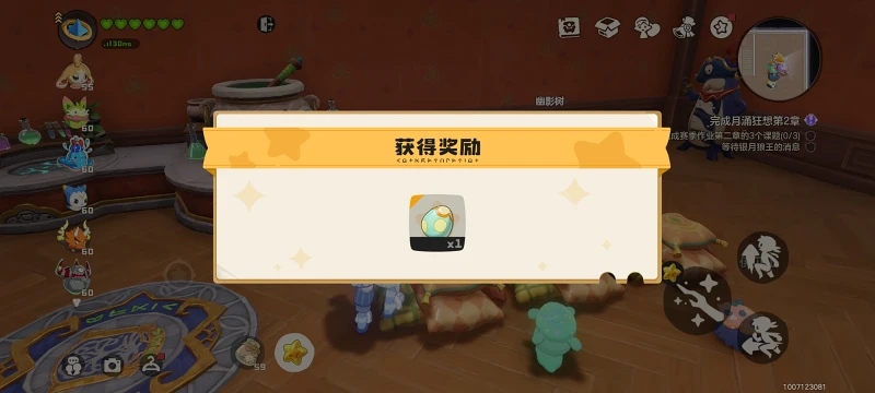 洛克王国,洛克王国世界,游戏,手游,手机游戏,ACG