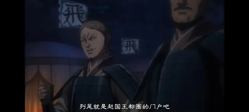 动漫,王者天下,动画,番剧,ACG