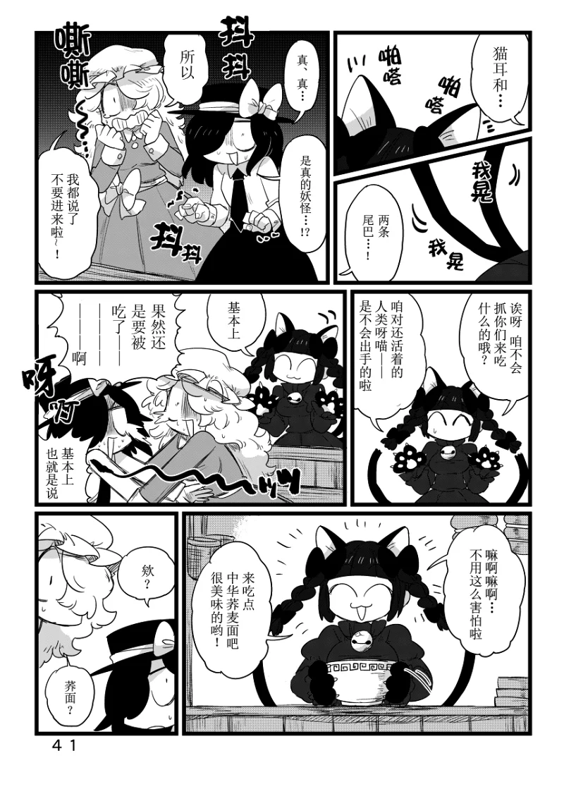 漫画