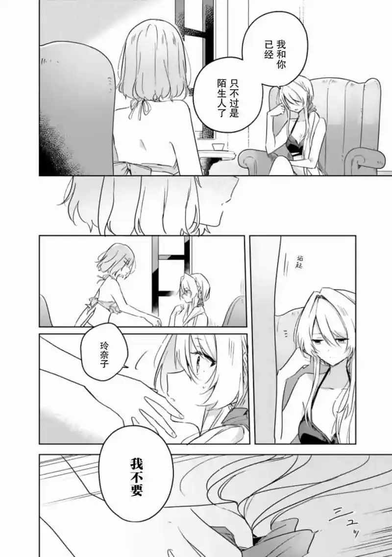 百合