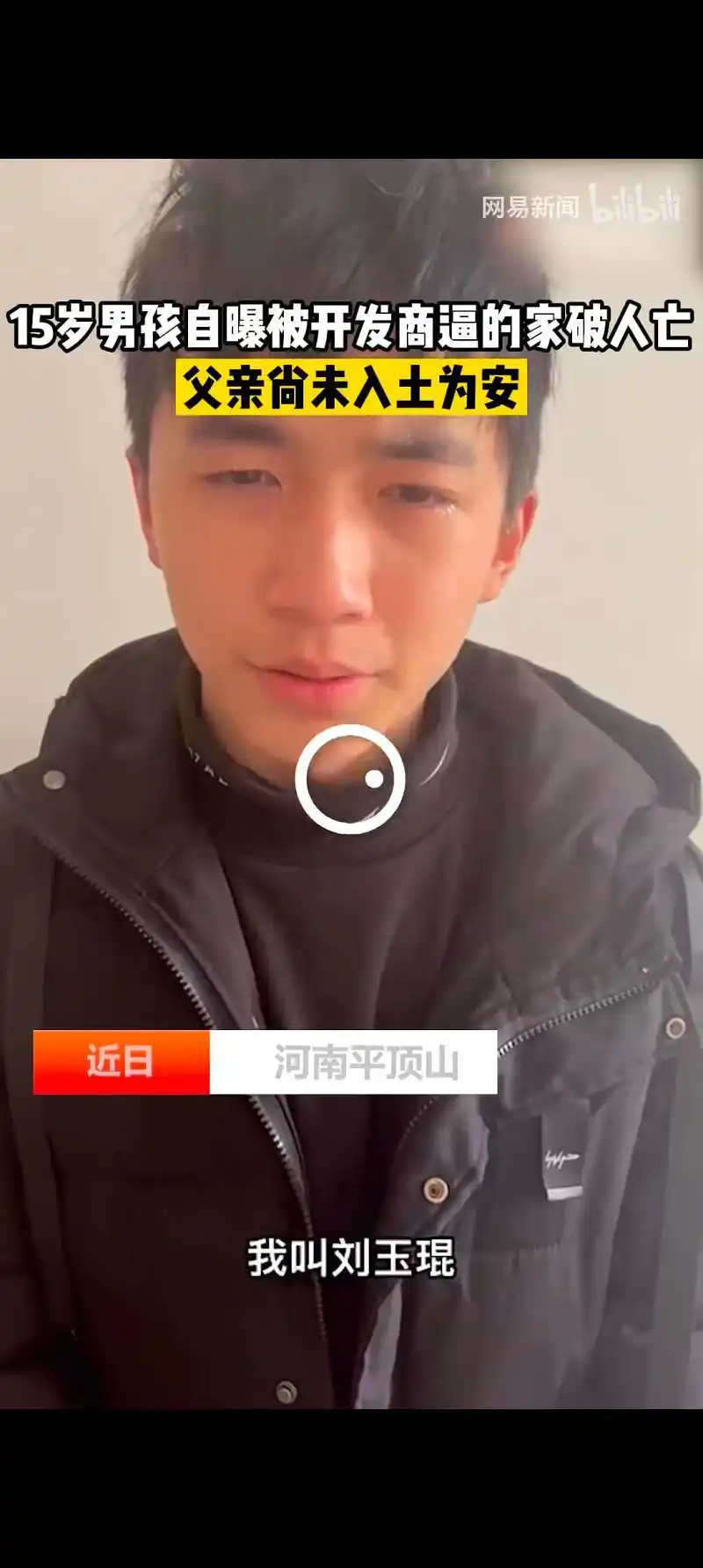 闲聊茶馆,救救孩子