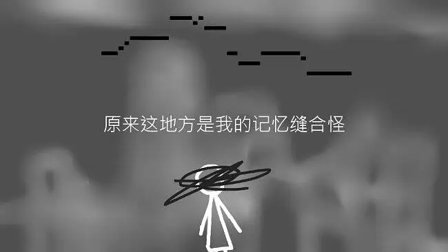 「UTAU原创曲」奇怪的地方