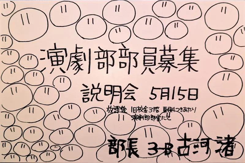 今天也是渚ちゃん的生日呢