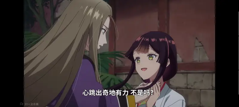 恶女不才请多关照雏宫蝶鼠替换传,虽然我是不完美恶女雏宫蝶鼠替换传,动画,动漫,番剧,日漫,ACG,二次元