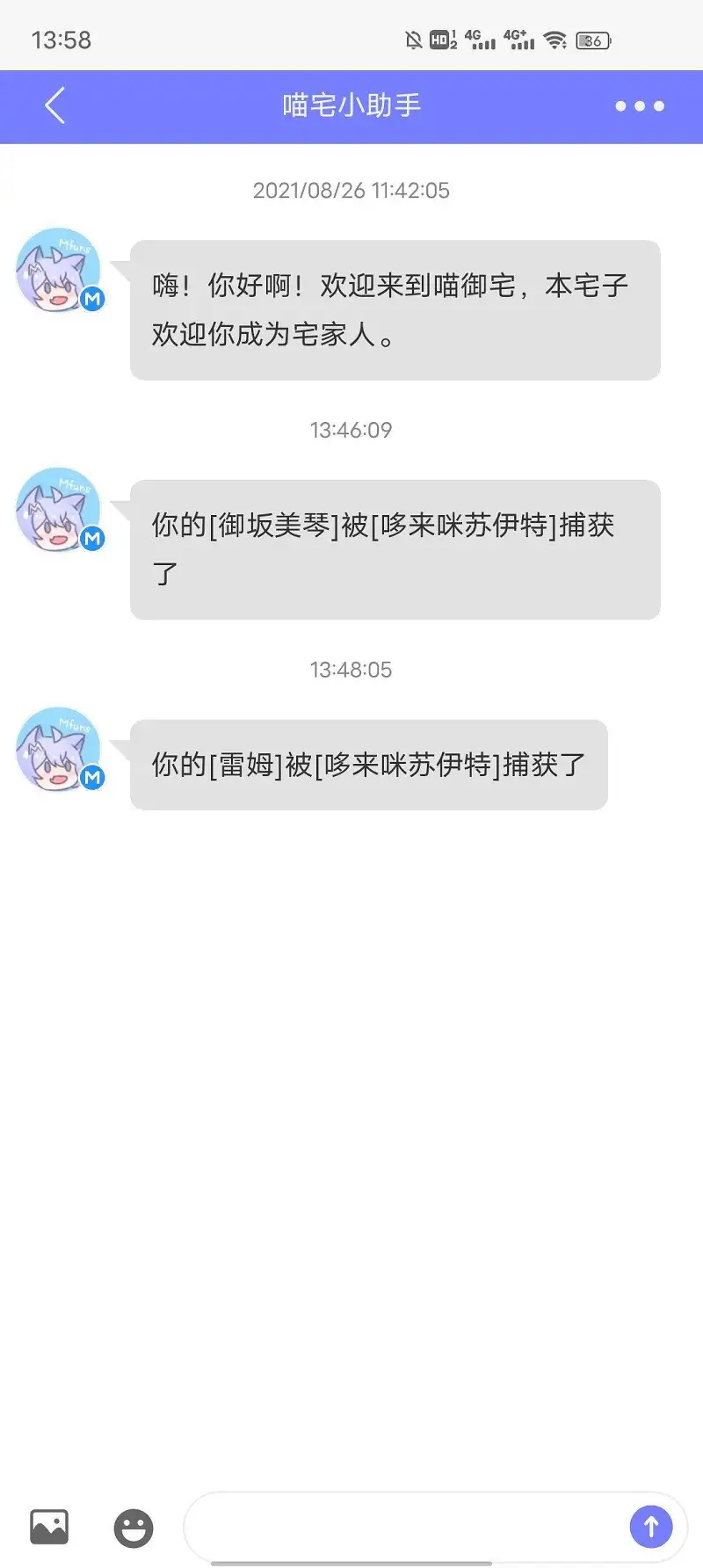 被ntr了