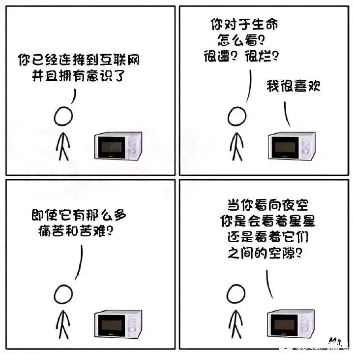 梗图