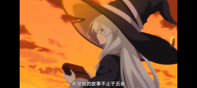 魔女之旅,动画,动漫,番剧,ACG