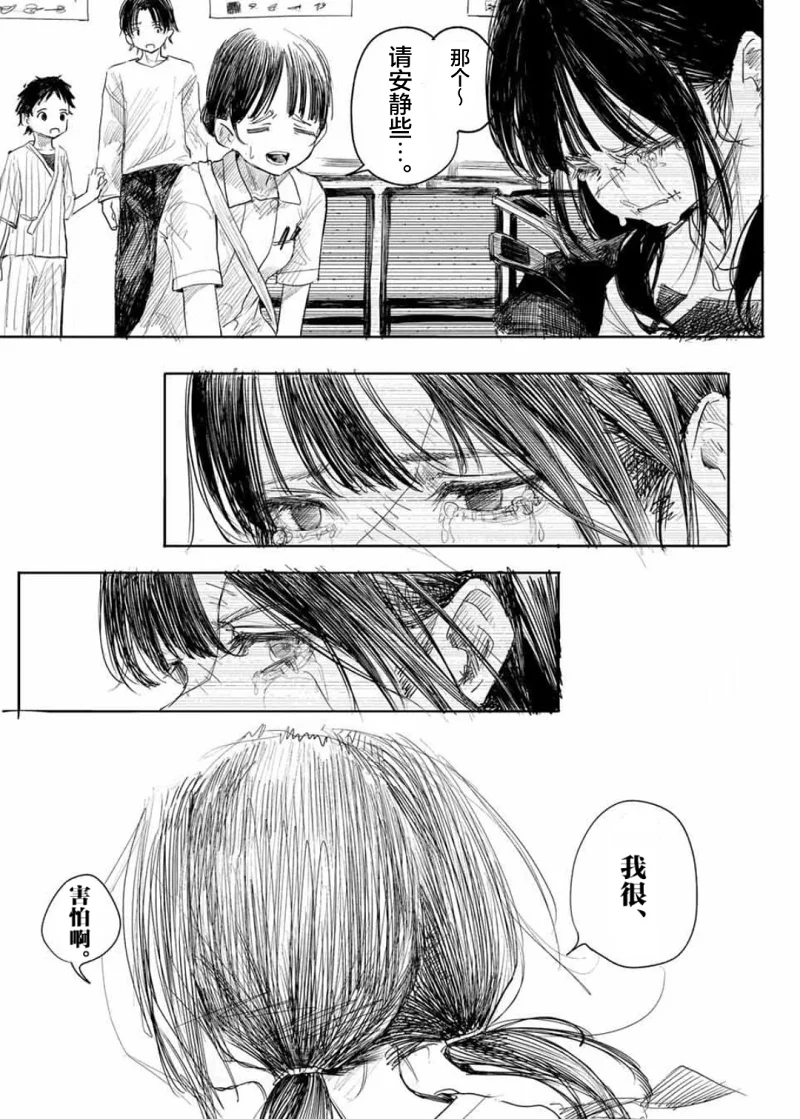 漫画