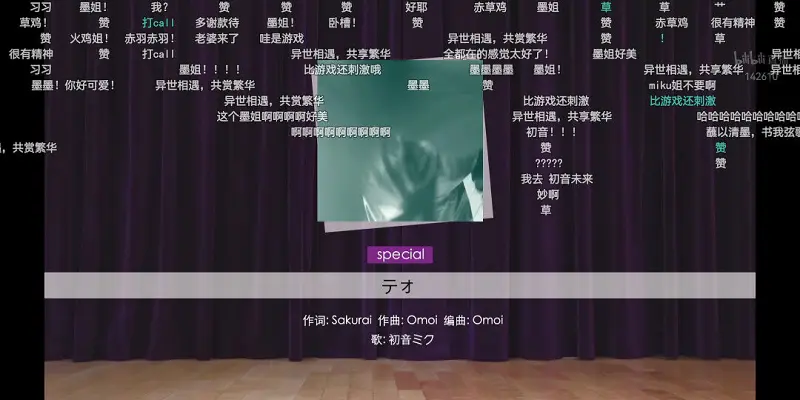 草