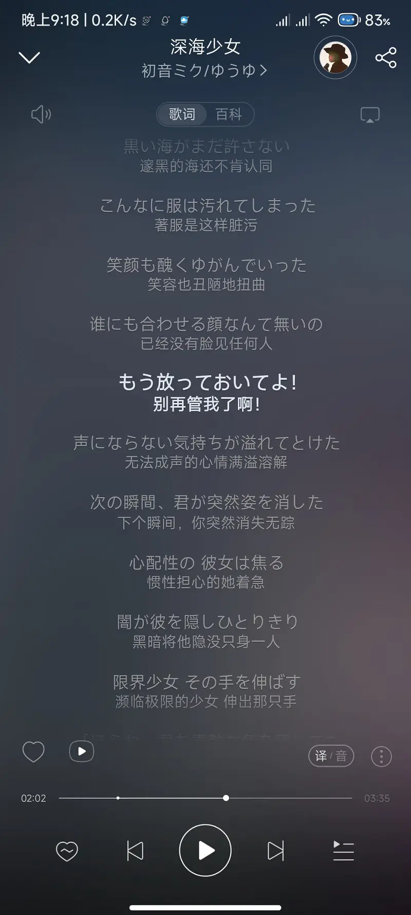 绘画创作,初音未来,第二届喵喵杯