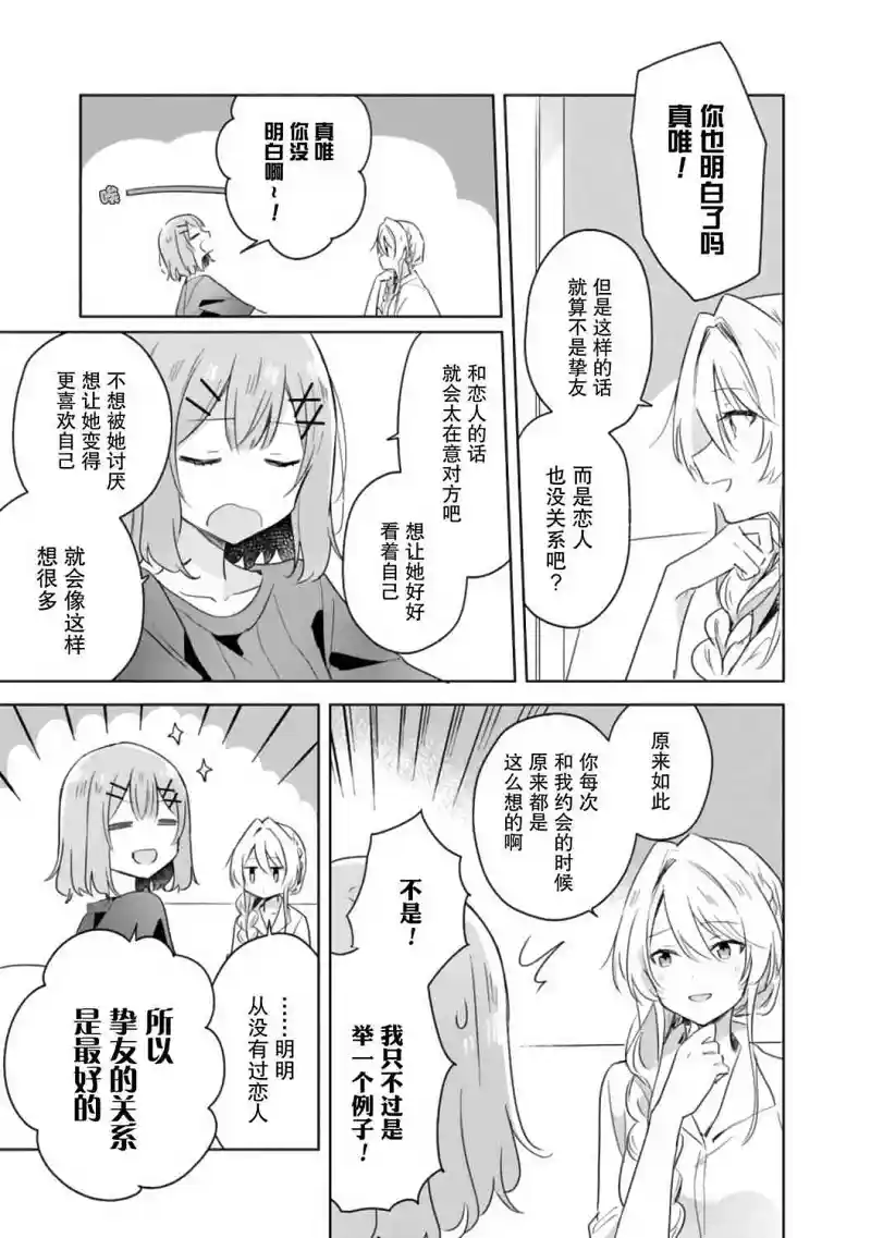 百合