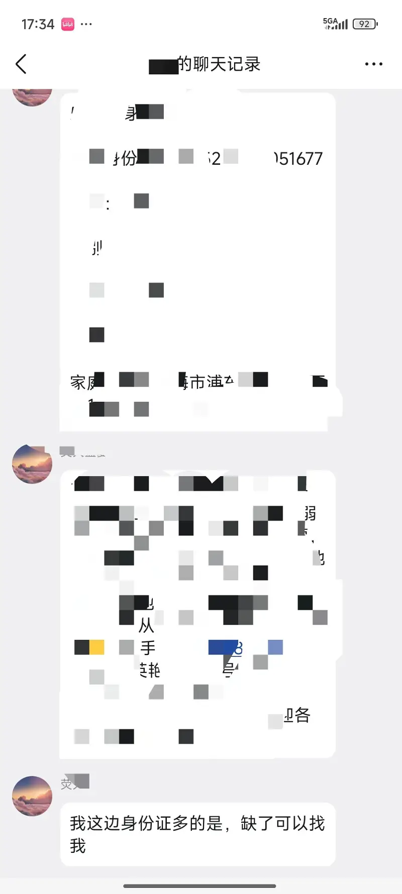 失望,bilibili,风纪委,坚持,信仰,造谣,抹黑