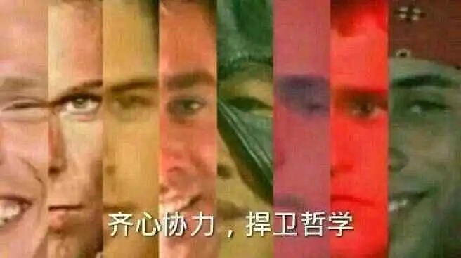 歪比