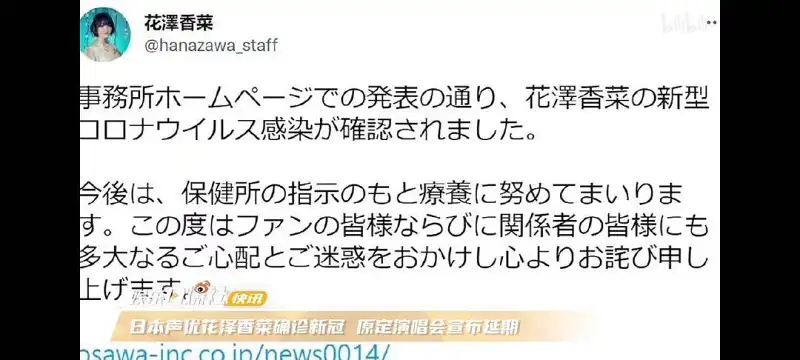 出大事了！
