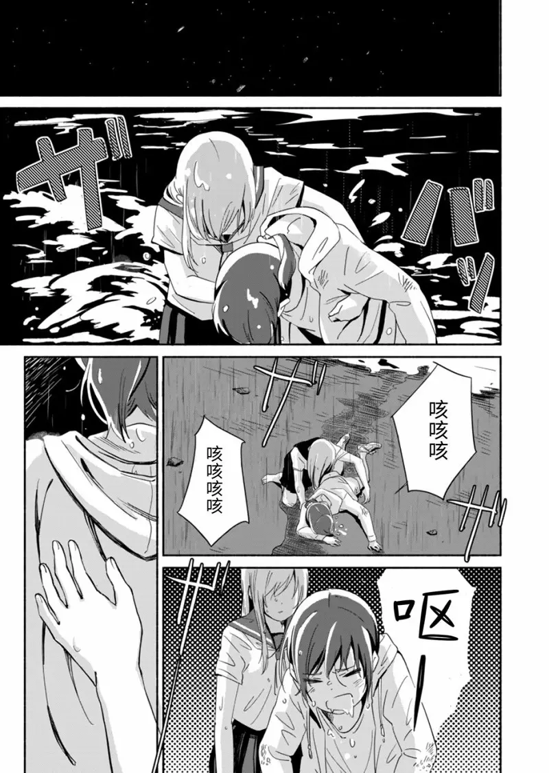 百合,漫画