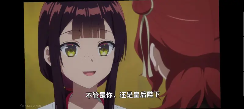 恶女不才请多关照雏宫蝶鼠替换传,虽然我是不完美恶女雏宫蝶鼠替换传,动画,动漫,番剧,二次元,日漫,ACG