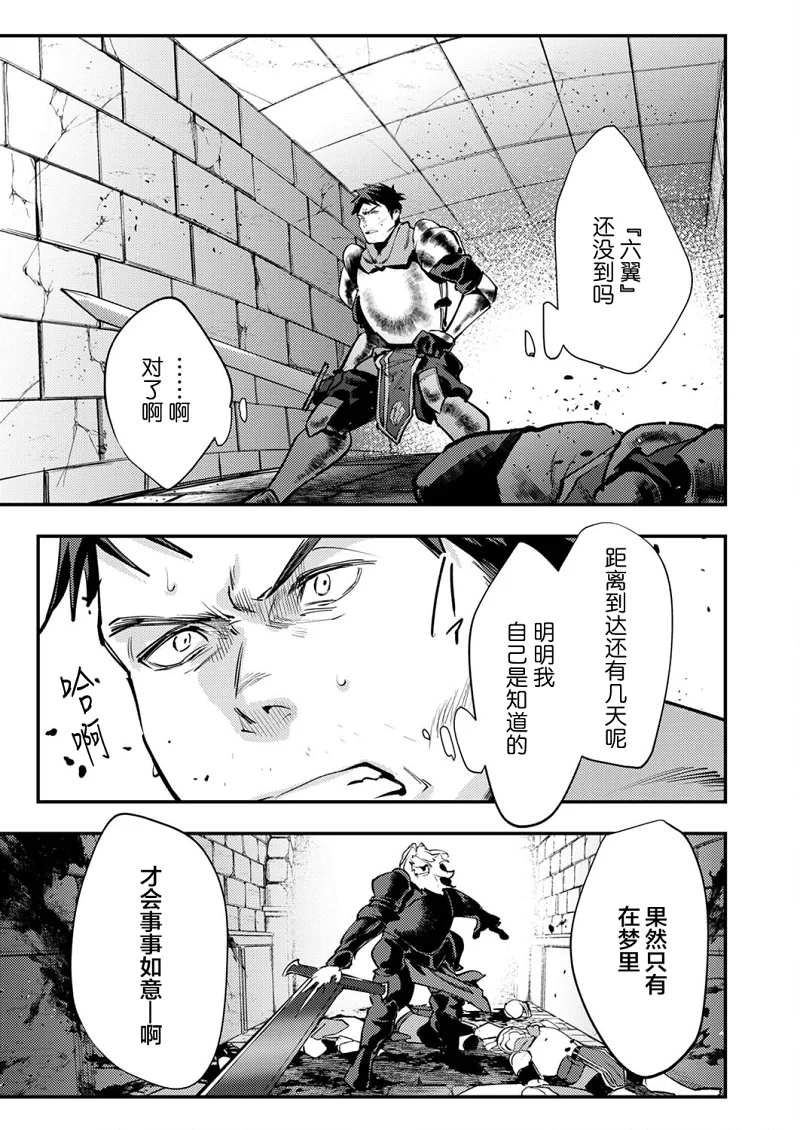 幼女,冒险,漫画,acg,战斗