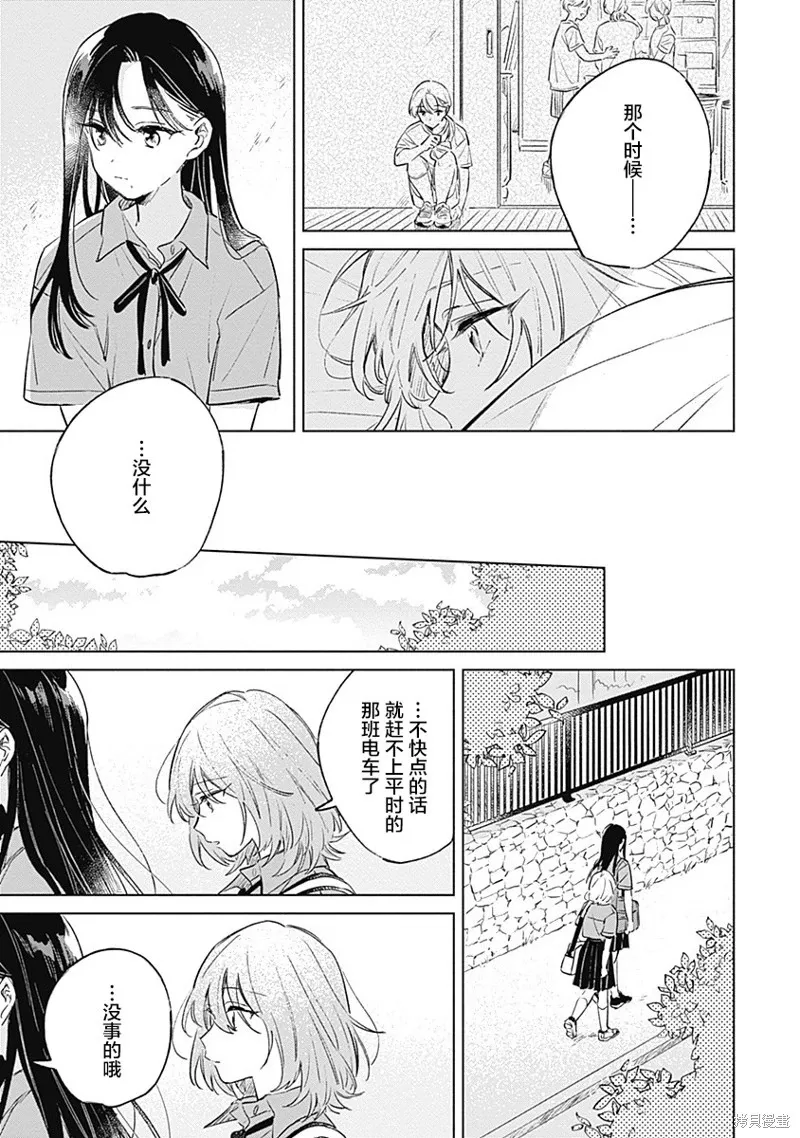 百合