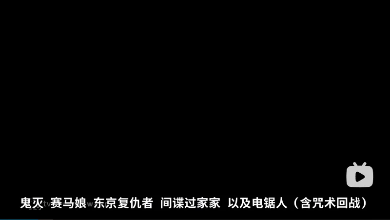 动漫专区,次元资讯,动漫,动漫资讯,新番