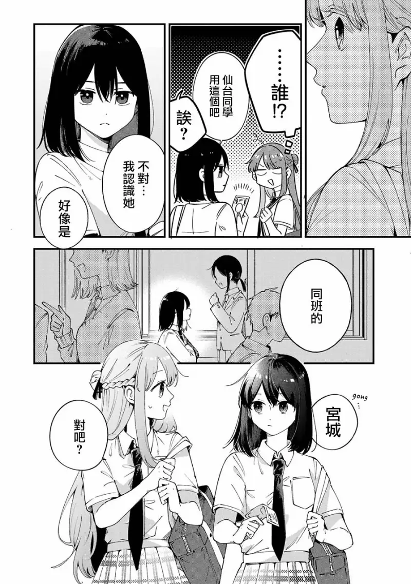 百合