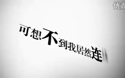 葛炮的消失