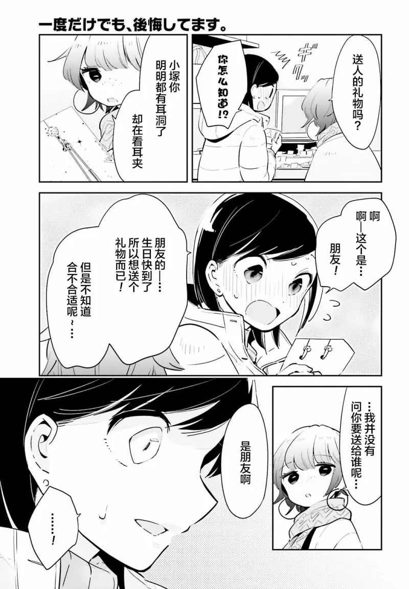 百合